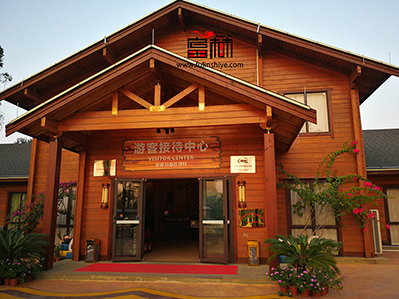 Tourist Reception Center